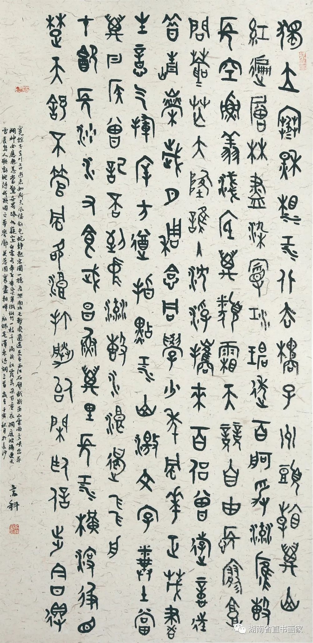 y153