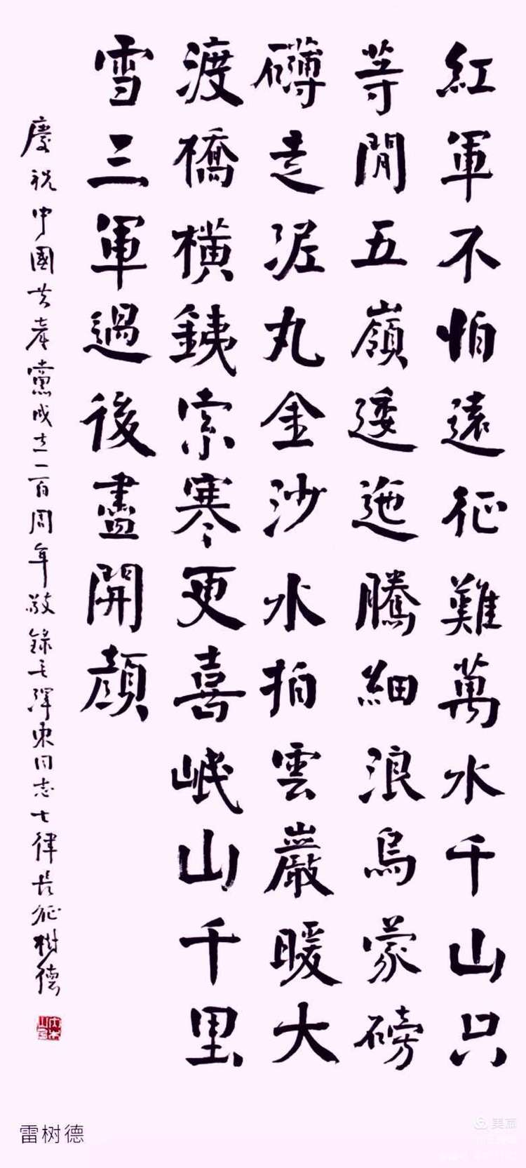 20210930231029