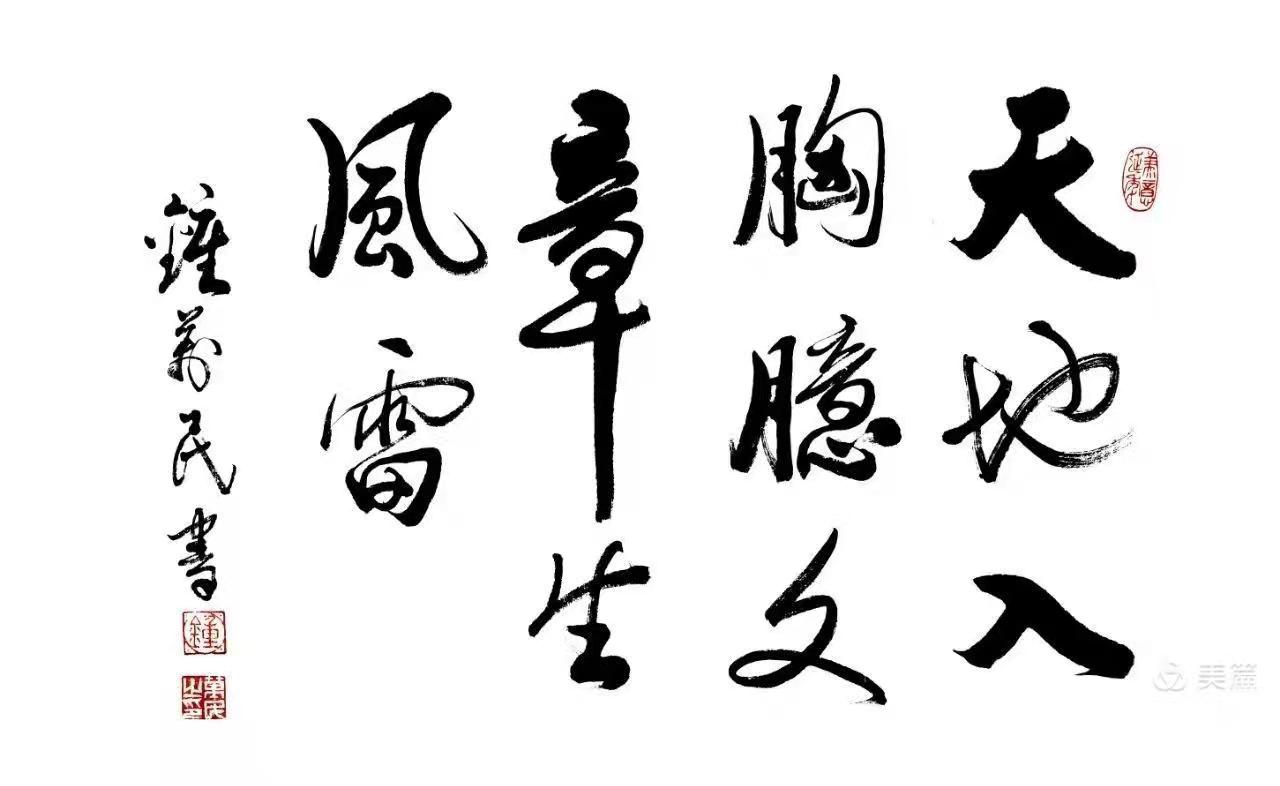 531abb4f5c96bb484a81c75f9b7c8ae