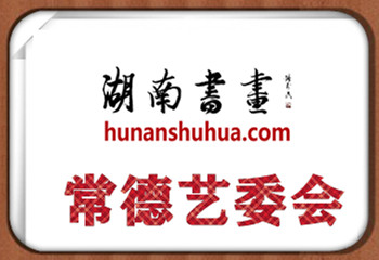 描述