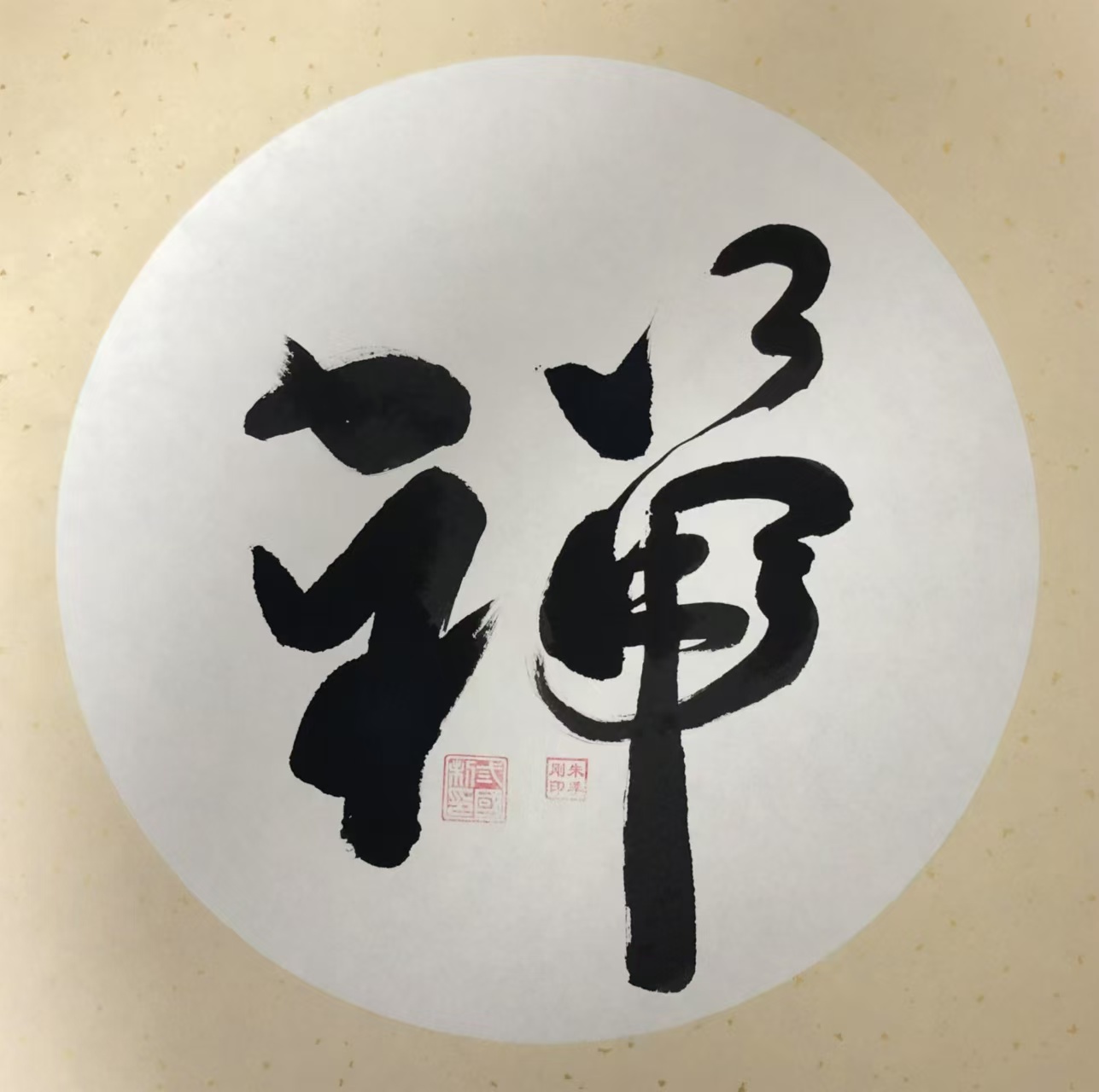 12