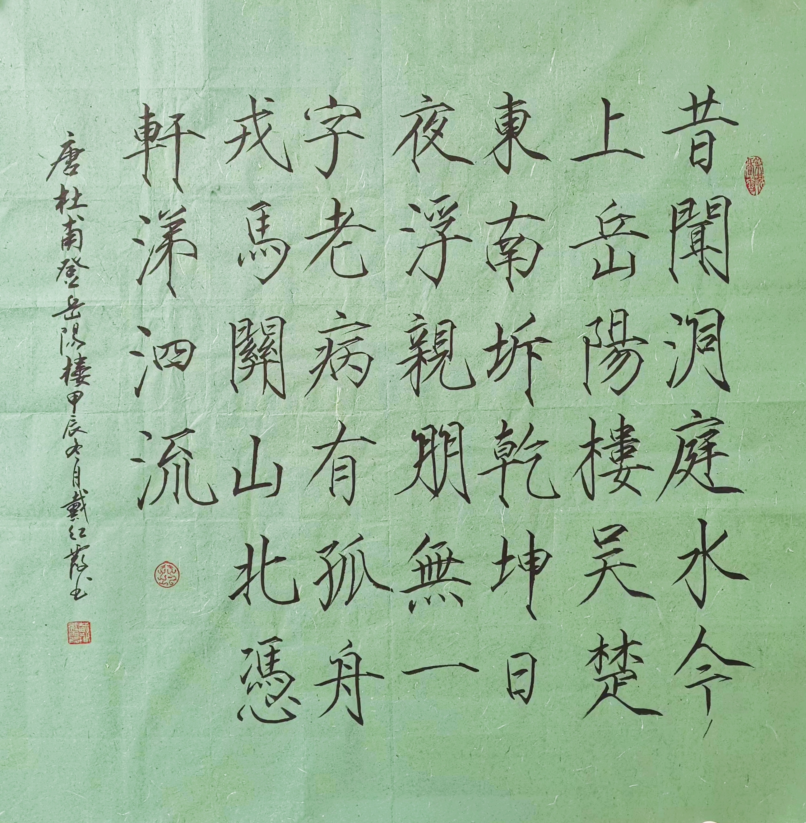 27