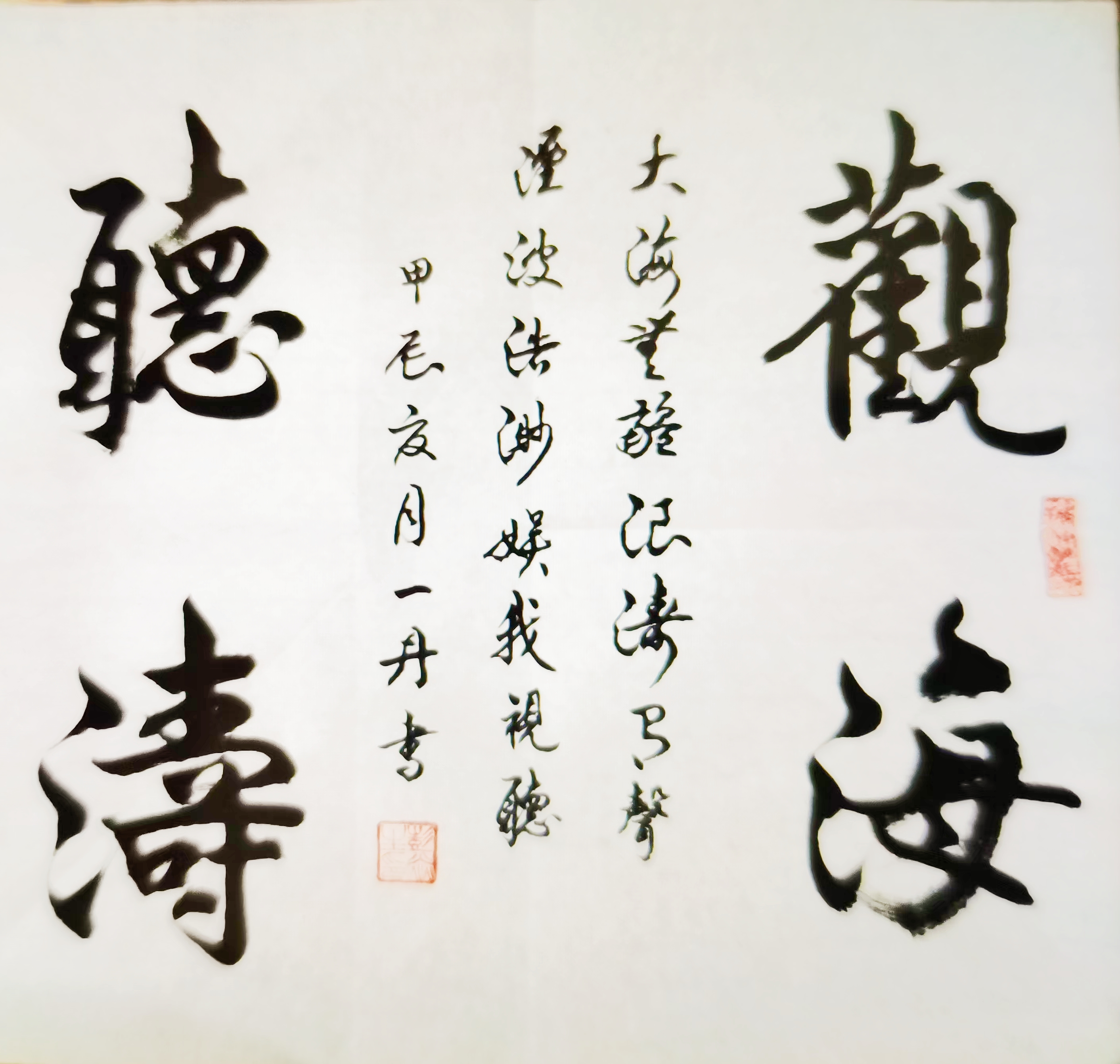 4