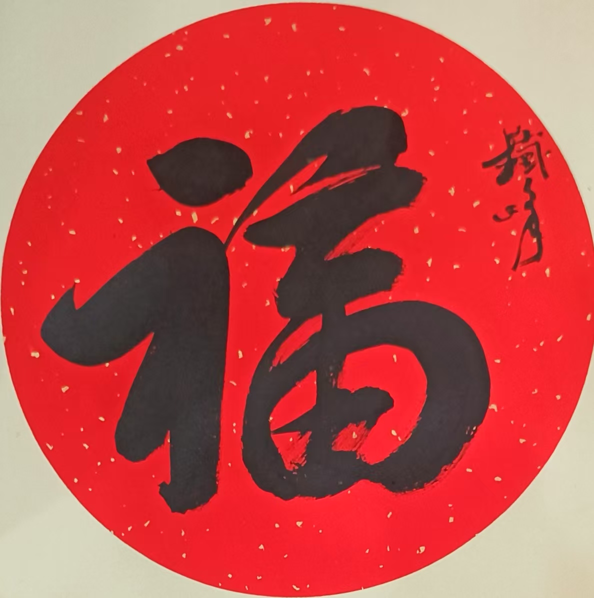 41