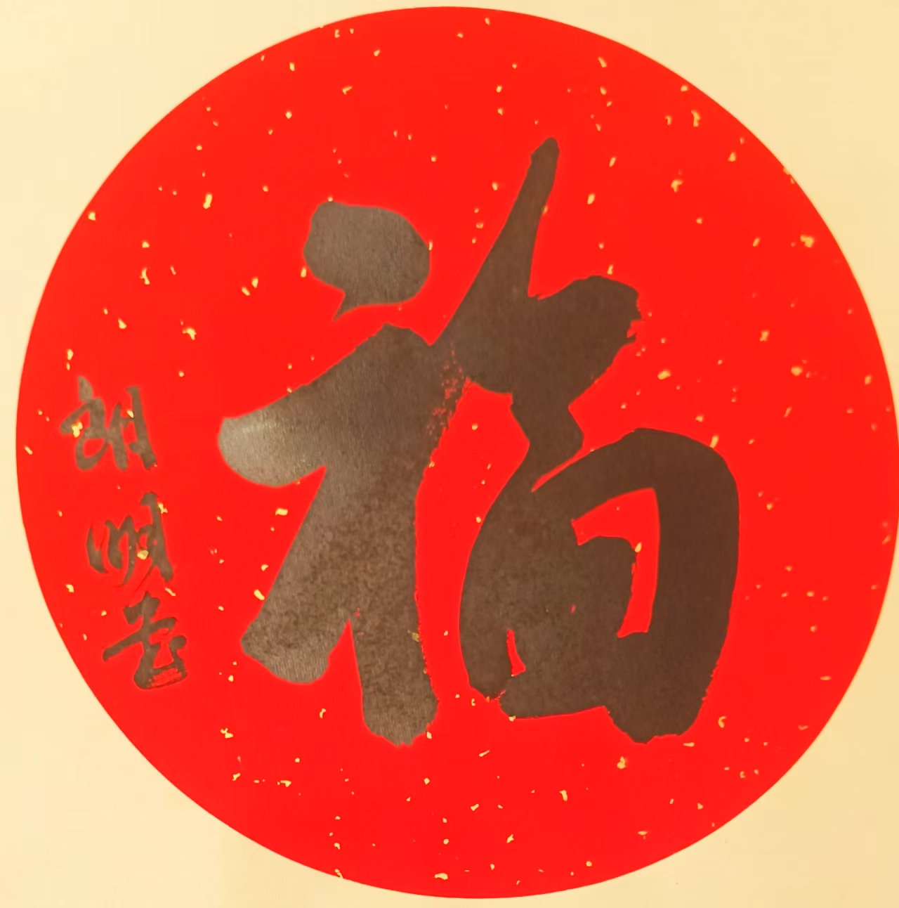 53