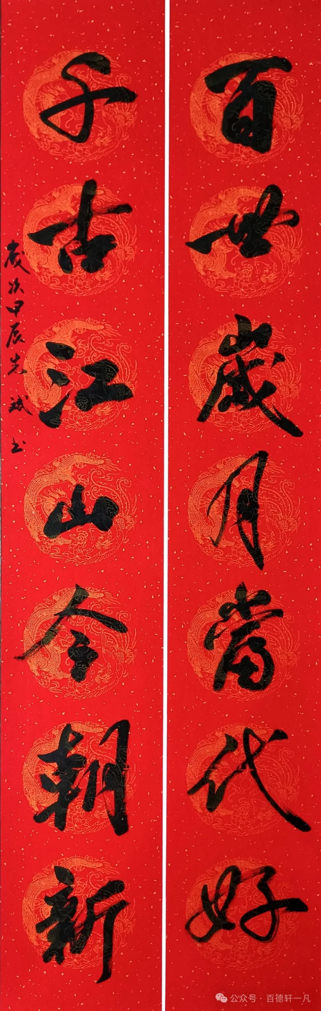 016