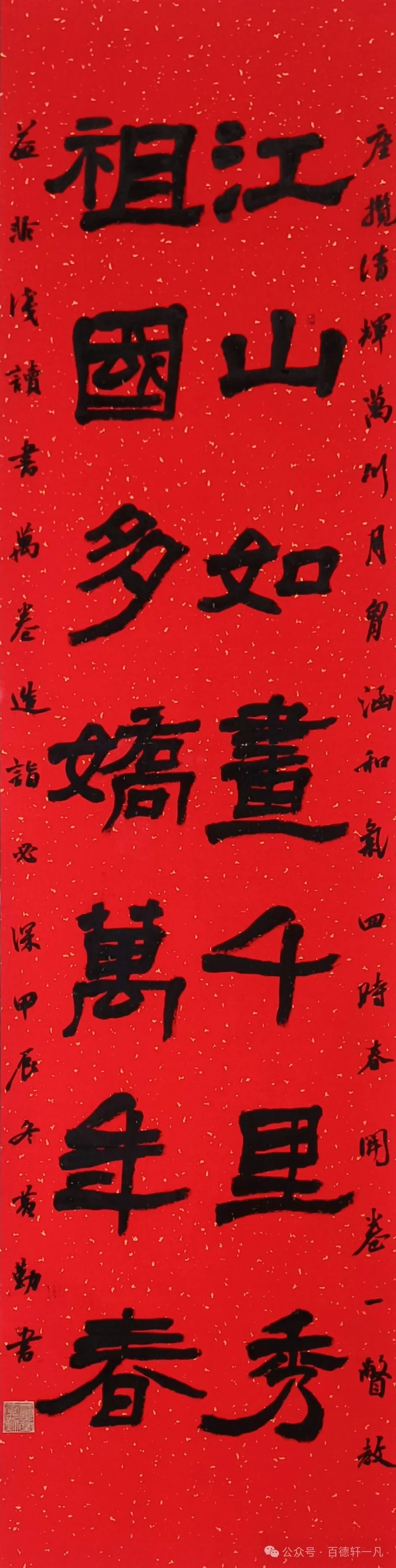 040