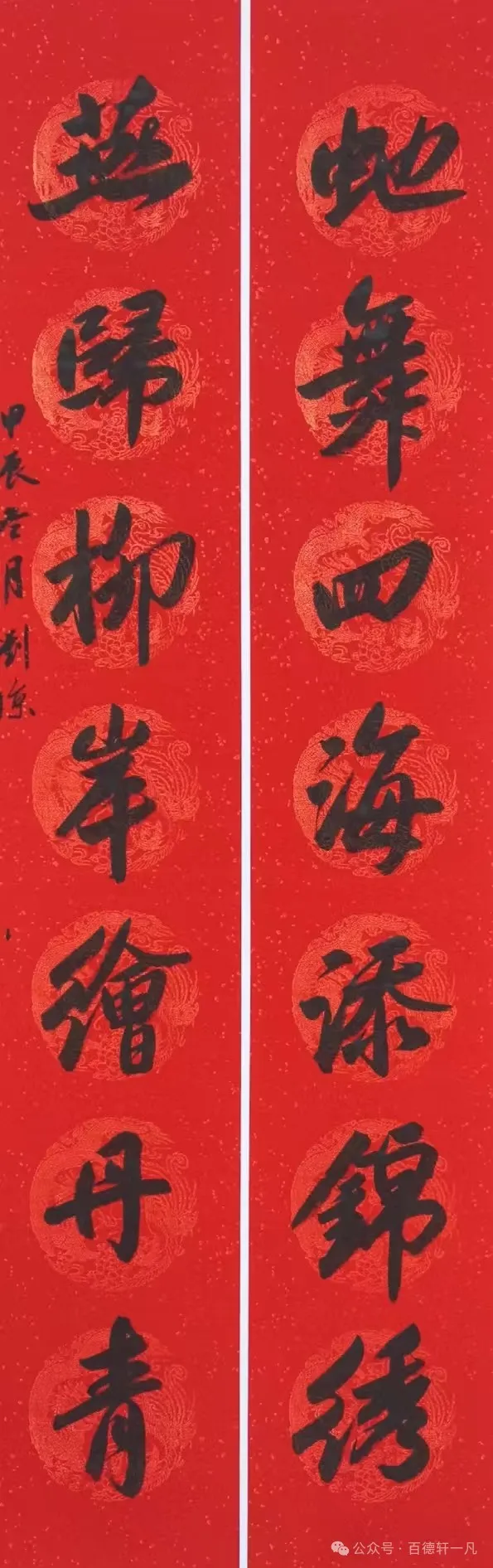 048